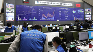 질병관리청 오늘 공식 출범&hellip;초대 청장 정은경