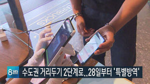 오늘의 주요뉴스