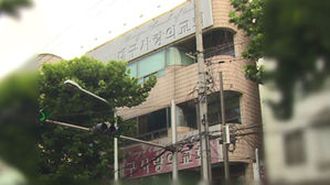 자가격리 해제 직전 음성→양성&hellip;교회발 11명 확진
