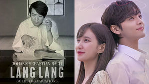 랑랑 인터뷰에 '브람스를 좋아하세요'가 나온 이유