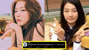 [스브스타] 레드벨벳 슬기에 '학폭' 누명 씌우려던 안티팬&hellip;팬들이 알아챈 허술함에 들통