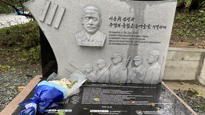 러시아에 임정 초대 총리 이동휘 기념비&hellip;경기도&middot;연해주 지원