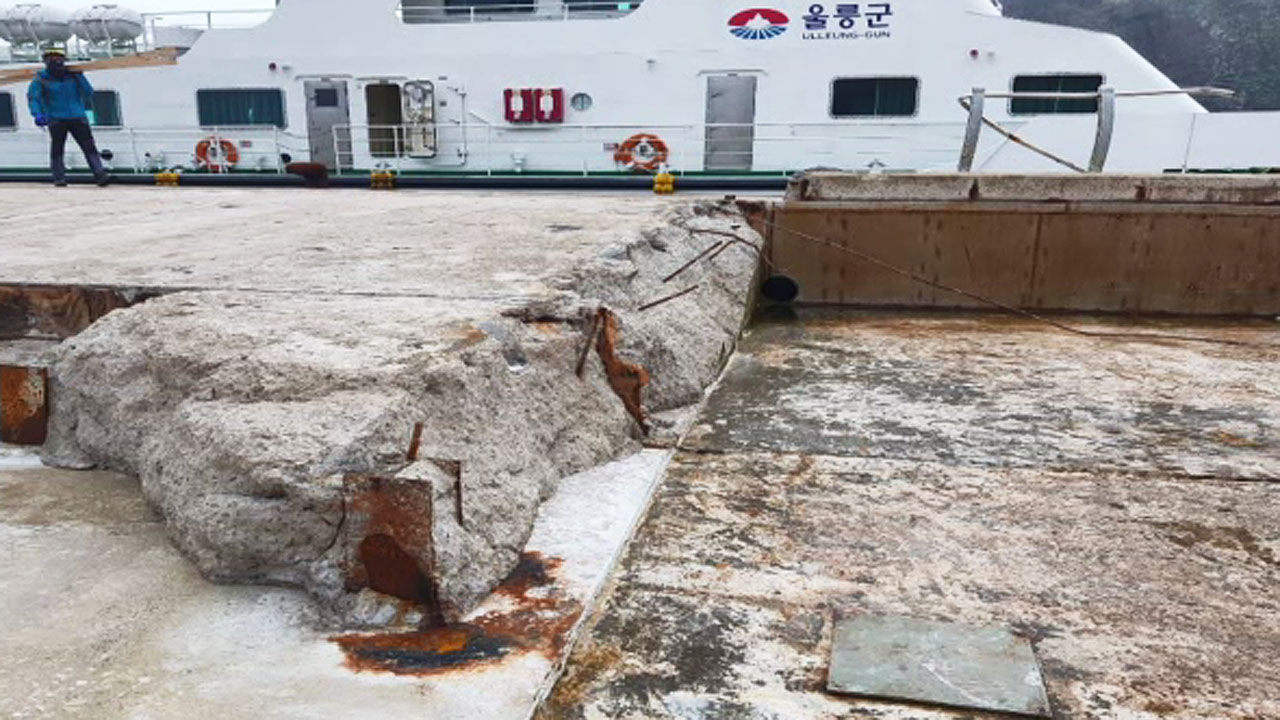 독도 동도 부두 피해