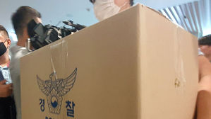 '의암호 참사' 원인 규명 춘천시청 압수수색