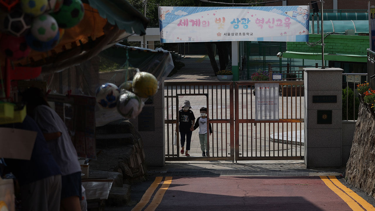 서울 용산구 한 초등학교에서 돌봄교실을 마친 한 학생이 하교하고 있다 (사진=연합뉴스)