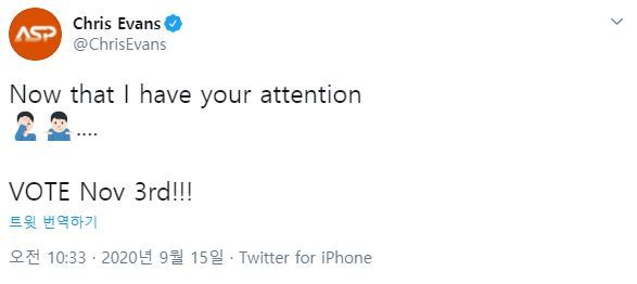 [스브스타] 크리스 에반스, 노출 해프닝 이후 전한 심경…'지지해준 팬들 고마워