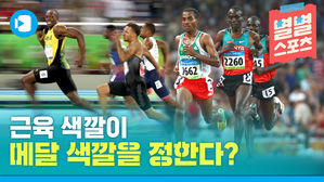 [스포츠머그] 별별스포츠