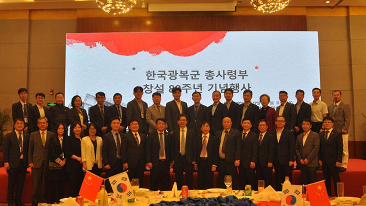 [월드리포트] '국군의 뿌리' 광복군의 창설과 좌절, 그리고 10만 확군 활동