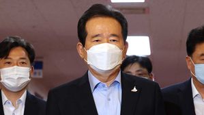 정세균 국무총리