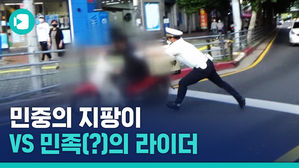 경찰 뿌리치고 도주하는 배달 오토바이&hellip;빨간줄보다 더 무서운 건 고객과의 시간 약속?!
