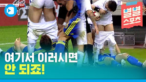 [스포츠머그] 별별스포츠 20