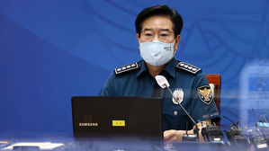 김창룡 경찰청장