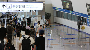 [현장] 귀성 대신 추캉스?&hellip;공항 '북적' &middot; 기차역 '한산'
