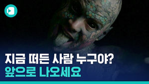 프랑스 초등학교 선생님의 '문신의 난'&hellip;똘레랑스 원조 프랑스도 '멘붕'