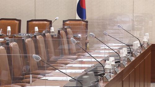 2020 국정감사