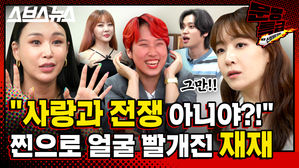 [문명특급 EP.145] "이거 개판이구만" 고성이 난무한 숨듣명 콘서트 총회 현장;; 레전드 총집합