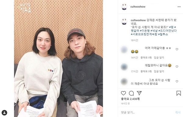 [스브스타] '싱크로율 100% 닮은꼴' 넉살-이은형이 서로를 보자마자 한 말