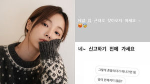 [SBS Star] Former MOMOLAND Yeonwoo Warns Sasaengs to Stop Coming to Her House