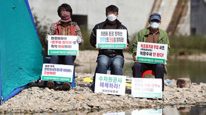 [현장] "영주댐 방류 철회" 주민&middot;시민단체 피켓 시위
