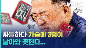 집주인 실거주에 방 비워야 할 홍남기 장관&hellip;어디로 가야 하오