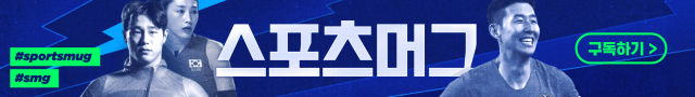 스포츠머그 채널 독립