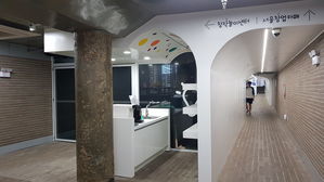 [인-잇] 도시 속 숨은 공간 찾기 (a.k.a. 도시재생 이야기)