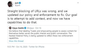 트위터 '바이든 아들 의혹' 보도 공유 차단 철회