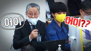 [영상] "어이" 국정감사 중 류호정 의원을 이렇게 부른 사람