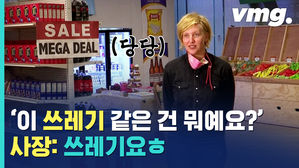 뉴욕 한복판서 '쓰레기 음식' 파는 사장님&hellip;만나 뵙고 참교육 당했습니다