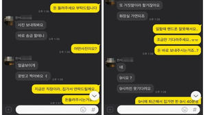 5천명 중고 사기 일당&hellip;"알몸 사진 보내면 돈 돌려줄게" 우롱