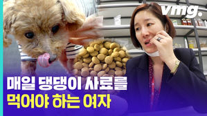밥 대신 개사료로 식사하는 사람들 만나봄
