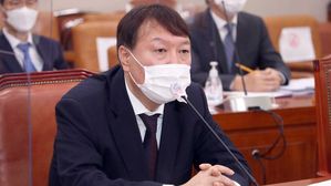 윤석열 검찰총장