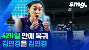 '식빵 언니' 김연경, 11년 만에 V리그 복귀전&hellip;GS칼텍스 폭격하셨다