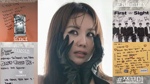 [SBS Star] Uhm Junghwa Receives Signed Albums with Heartfelt Messages from Her Hoobaes