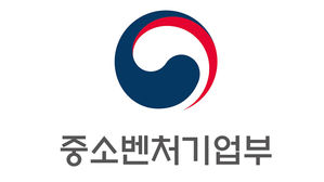 중소벤처기업부 (사진=중소벤처기업부 제공, 연합뉴스)