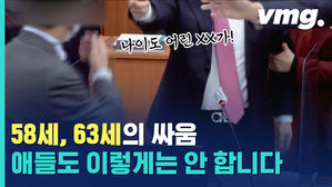 "어린 XX가" 욕설에 의사봉 던지고&hellip;진짜 애들도 이렇게는 안 합니다
