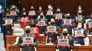국민의힘 주호영 원내대표와 의원들, 의원총회