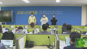 제주자치도