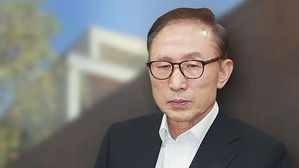 [자택 연결] 이명박 "법치 무너졌다"&hellip;재수감은 언제?
