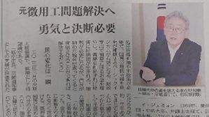 이재명 "난 일본에 적대적이지 않아…한일 공존 모색해야"