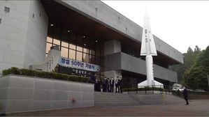 [취재파일] 돌연 바뀐 국방과학연구소장 응시 자격…한 사람 위해 짜고 치나