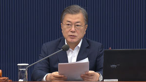 文 "탄소 중립, 경제성장 위해서도 반드시 필요"