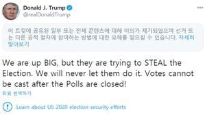 트위터, 트럼프 "대승" 트윗 제재&hellip;"선거 절차 오해 불러"