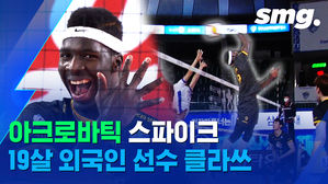하이큐도 이렇게는&hellip;케이타의 어메이징 스파이크!