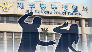 여자 친구 감금&middot;성폭행한 30대 남성 검거