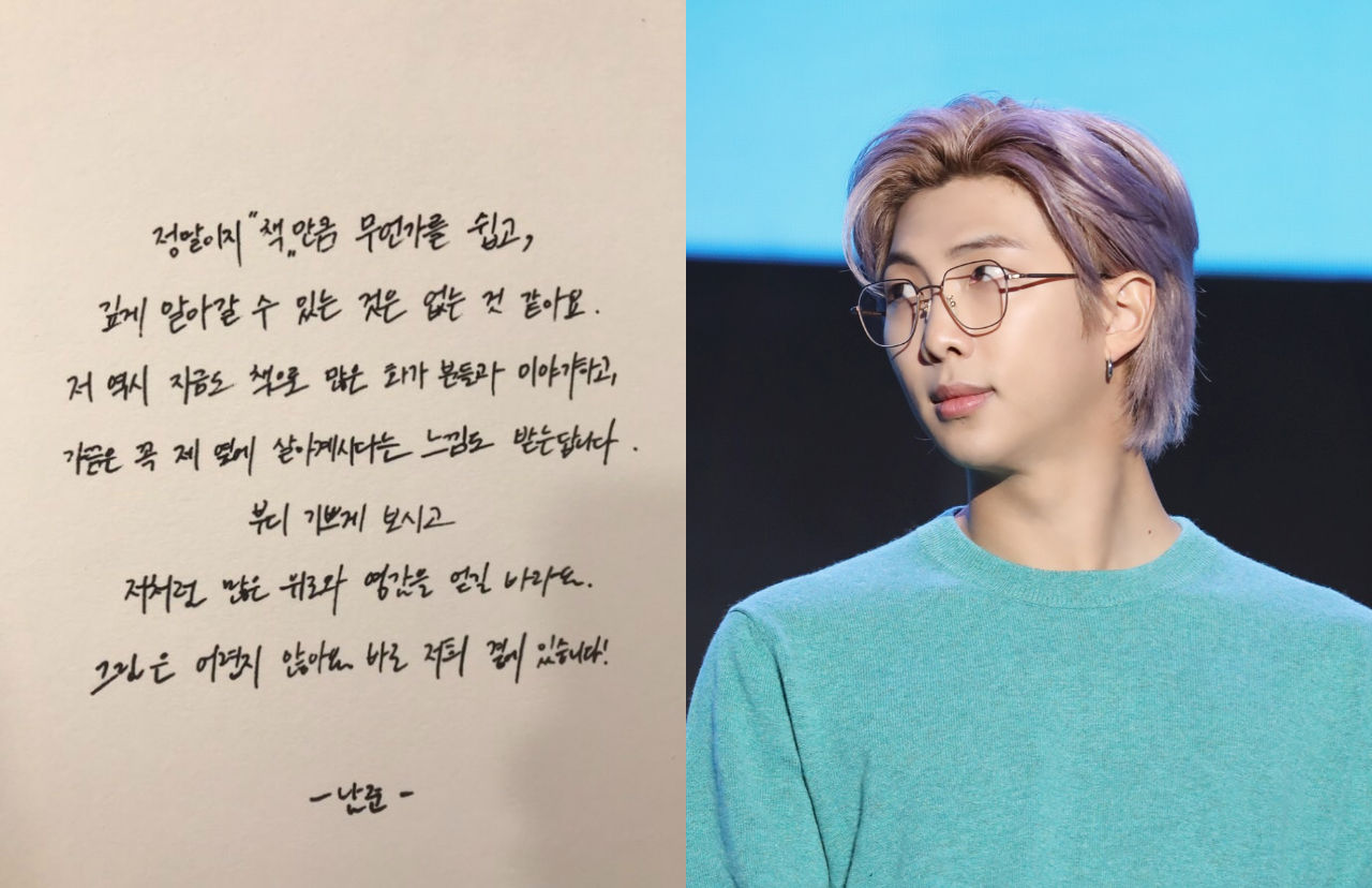 RM