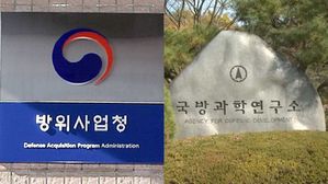 [취재파일] 조금씩 전모 드러내는 국방과학연구소장 '낙하산'의 실체