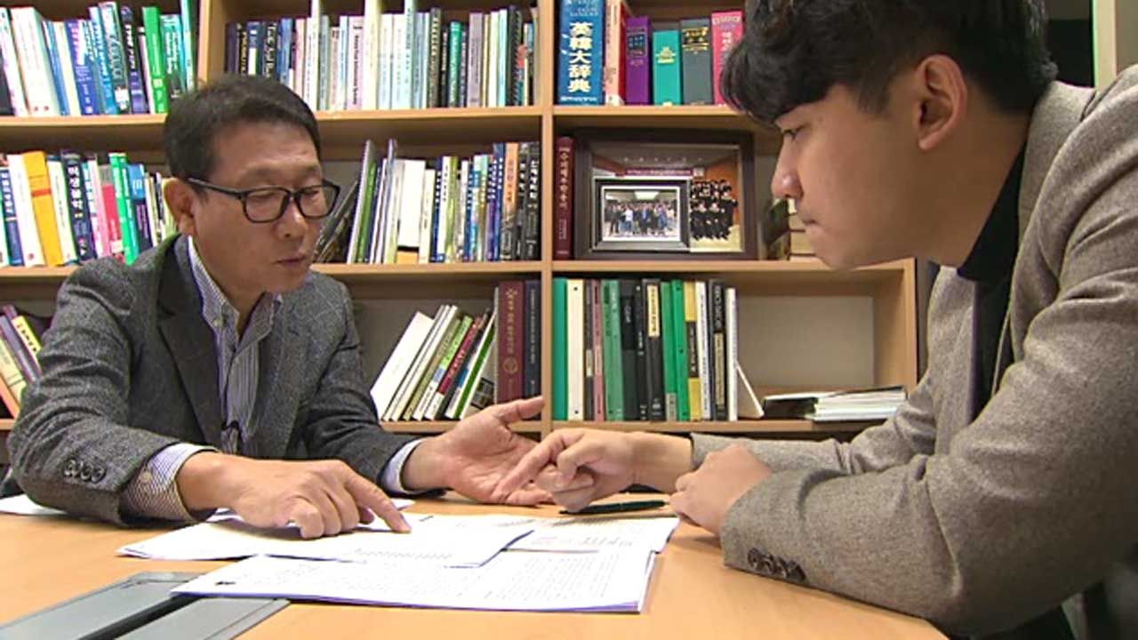 [취재파일] '우리들은 안전한가요?