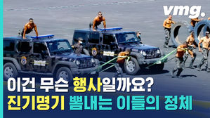 서커스 방불케 하는 이집트 경찰학교 졸업식&hellip;다 이유가 있다?