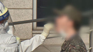 국방부 직할부대 비상&hellip;"거리두기 격상 가능성"